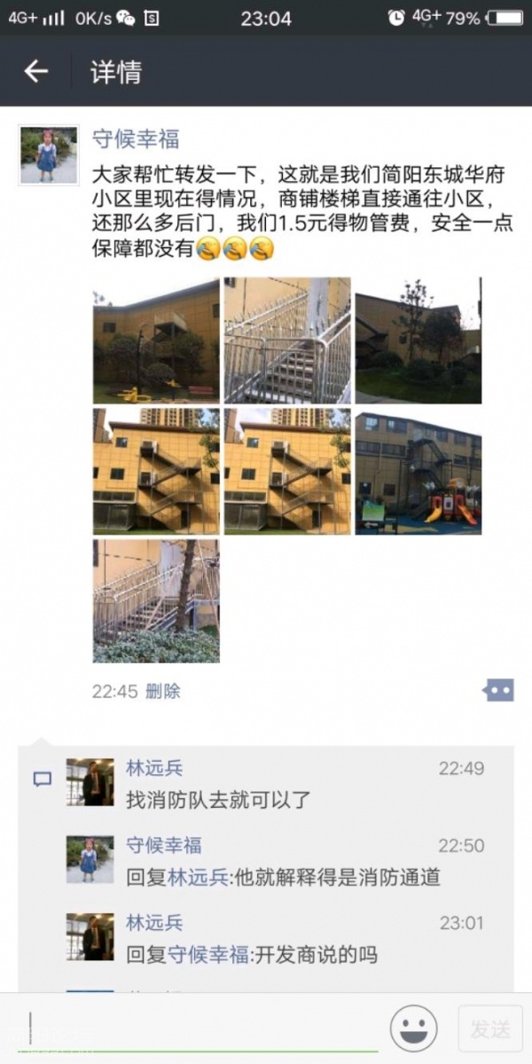 mmexport1517758390987.jpeg