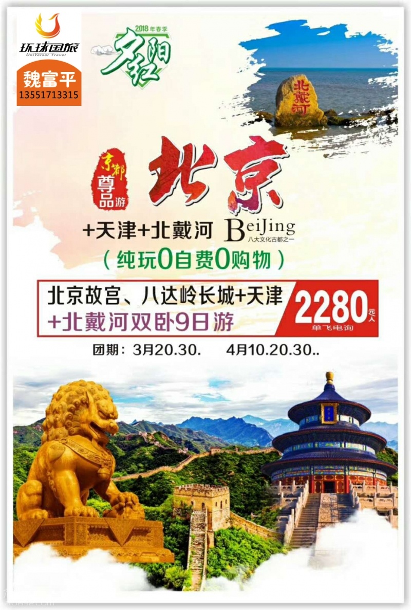 微信图片_20180304092614.jpg