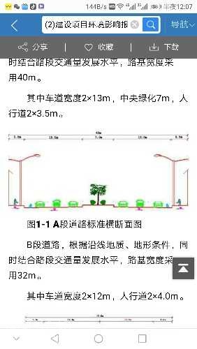 Screenshot_20180310-000714.jpg
