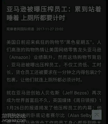 Screenshot_2018-03-26-06-37-22.png