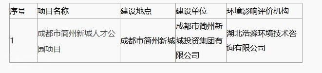 QQ截图20180428101157.jpg
