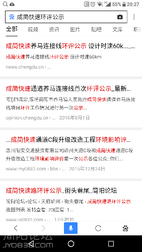 Screenshot_2018-05-02-20-27-49.png