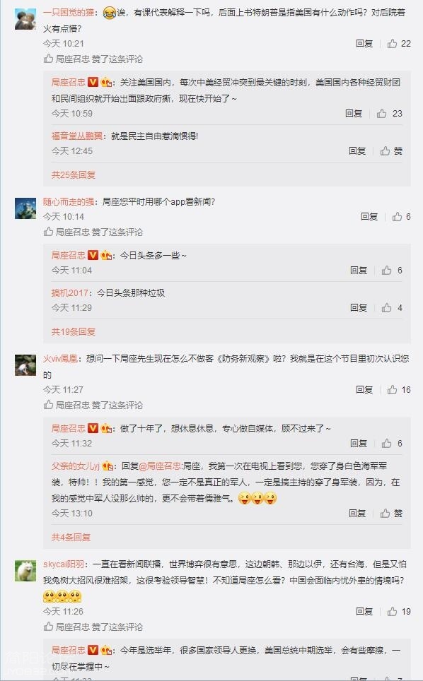 QQ截图20180503154622.jpg