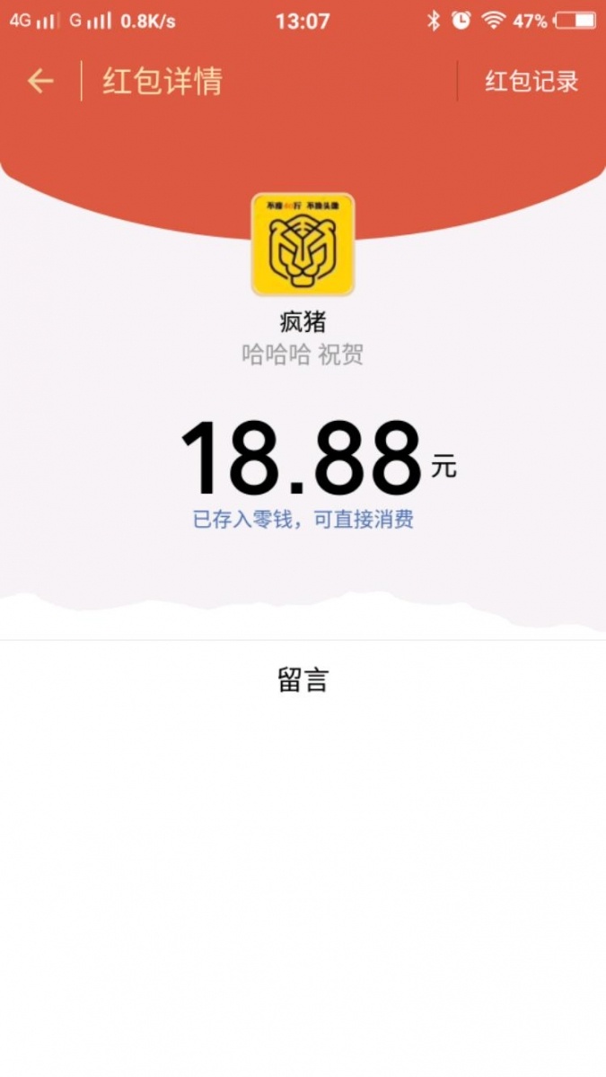 截屏_20180506_130716.jpeg