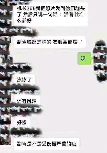 mmexport1526289998759.jpeg