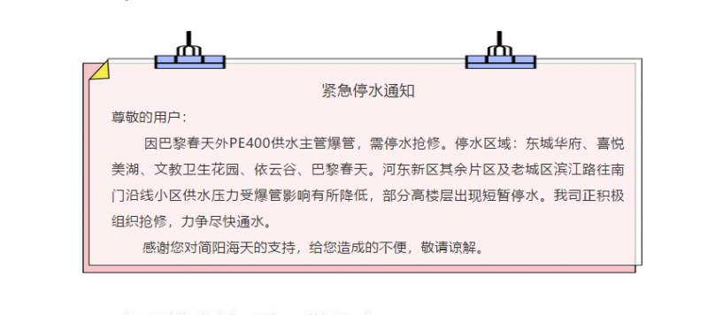 微信图片_20180525173158.png