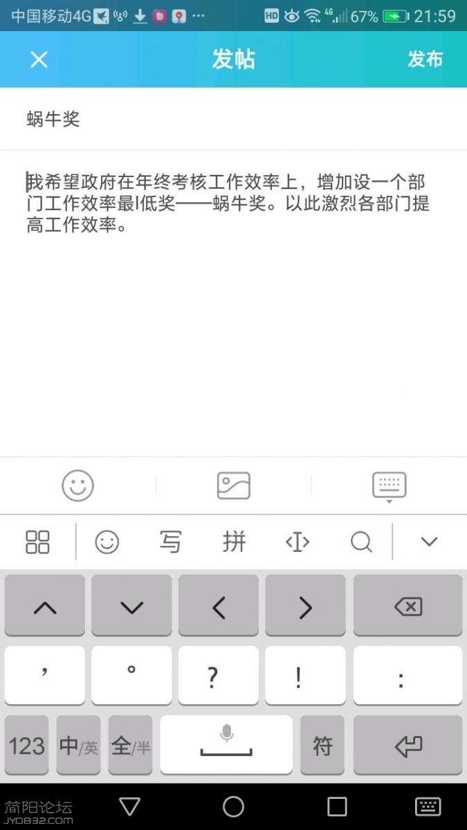 Screenshot_20180604-215927.jpeg
