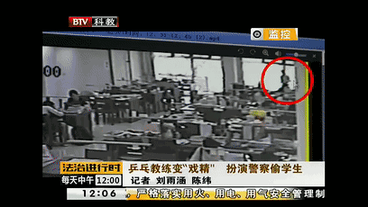 A24508029CDBF54E3250AE284D69D383CE7755411_size550_w408_h230.gif