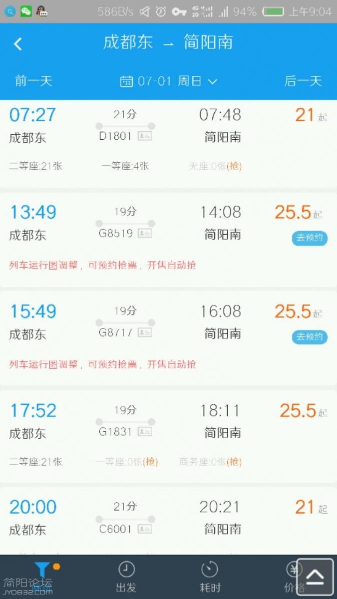 Screenshot_2018-06-11-09-04-05.jpeg
