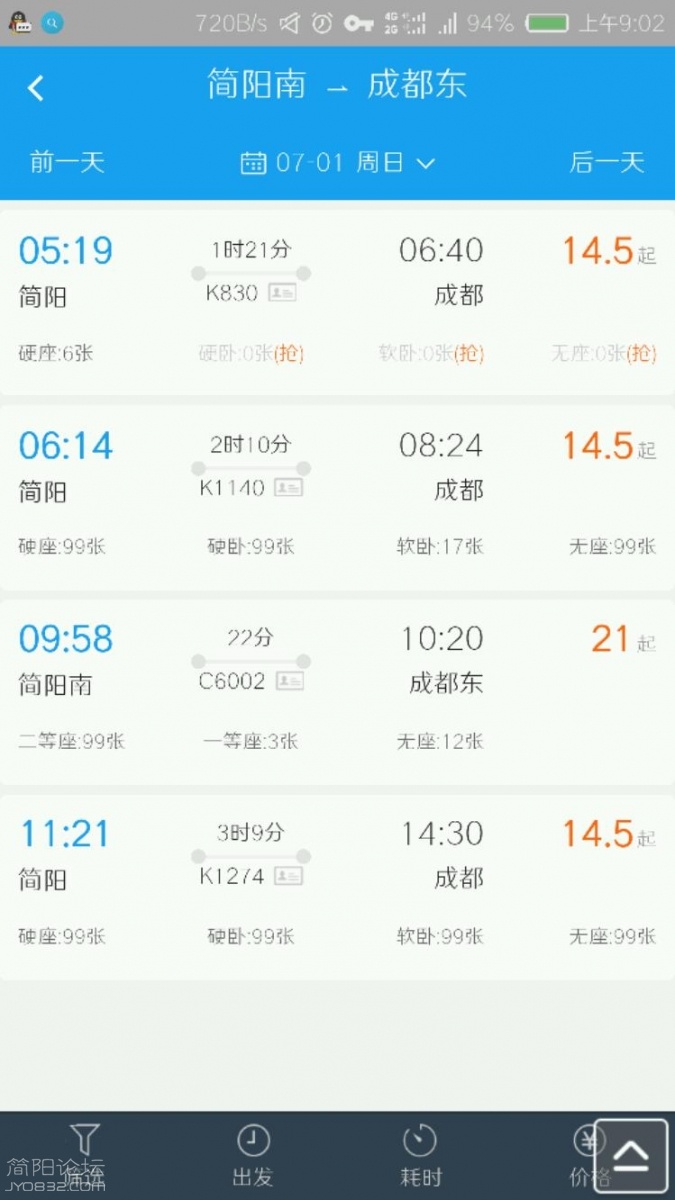 Screenshot_2018-06-11-09-02-09.jpeg