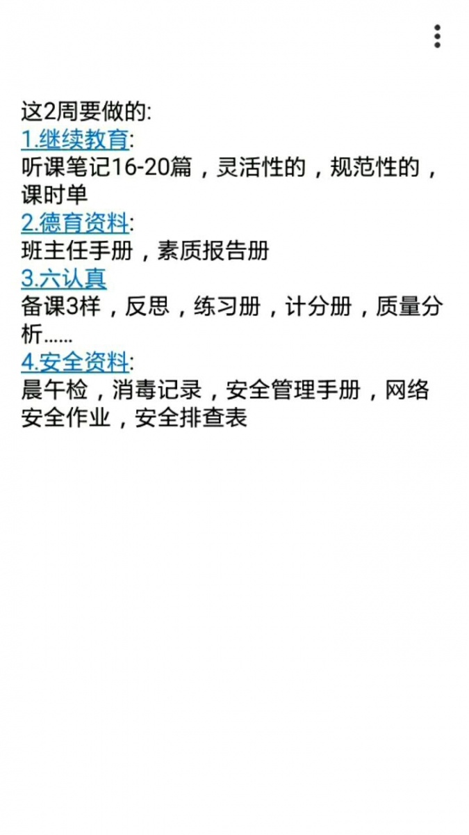 截屏_20180621_041009.jpeg