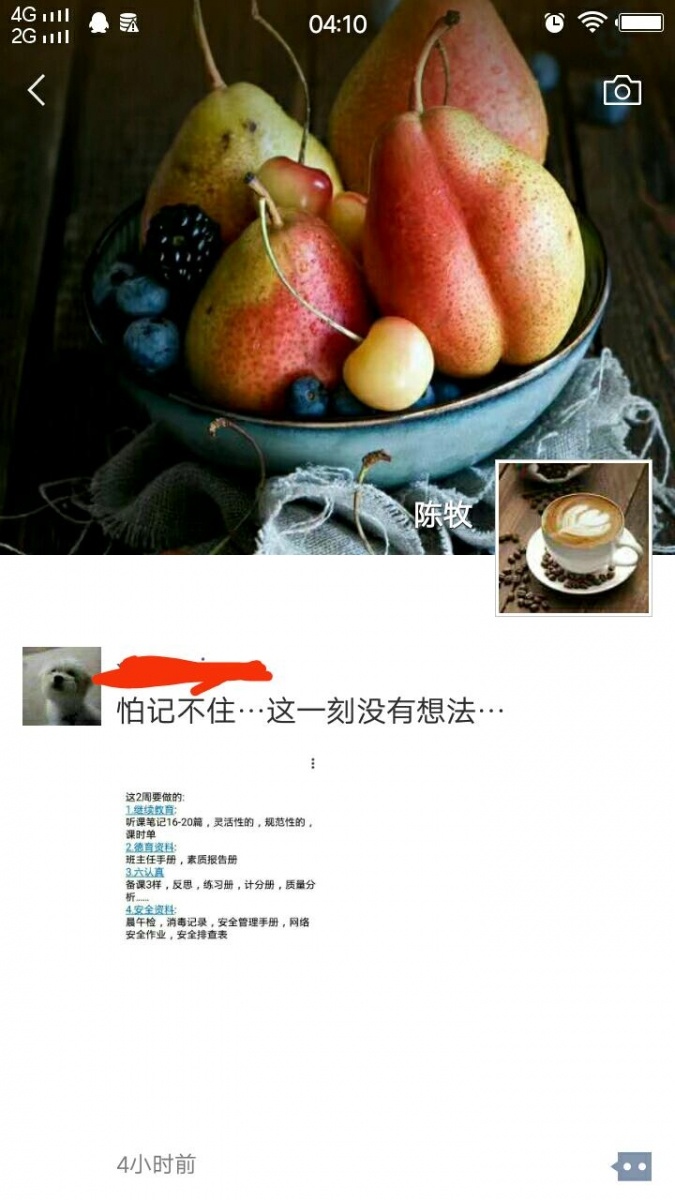 mmexport1529525761536.jpeg