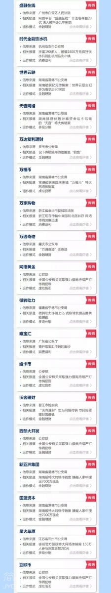 微信图片_20180718174847.jpg