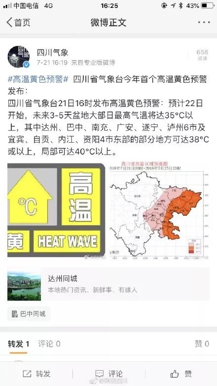 微信图片_20180722200714.jpg