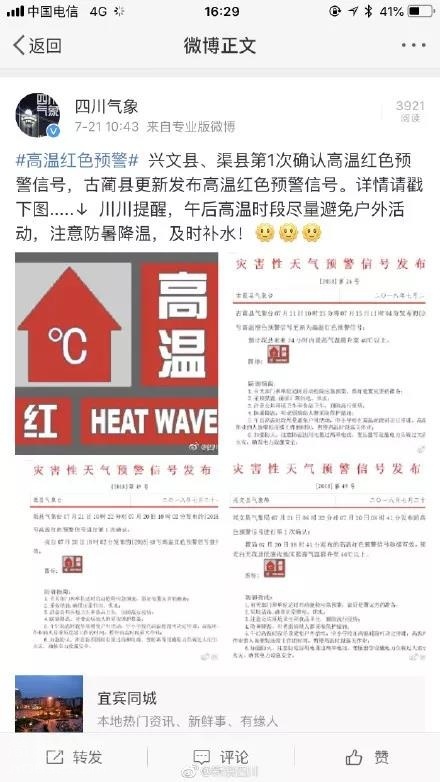 微信图片_20180722200646.jpg