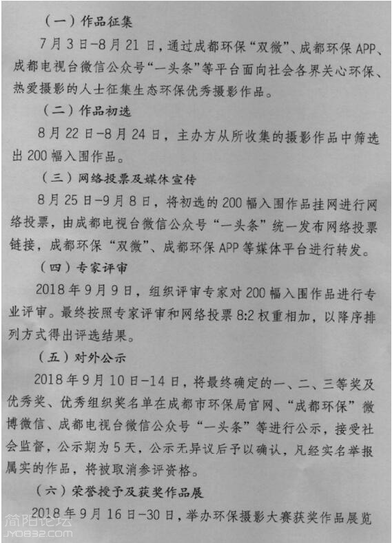 QQ截图20180731144726.jpg