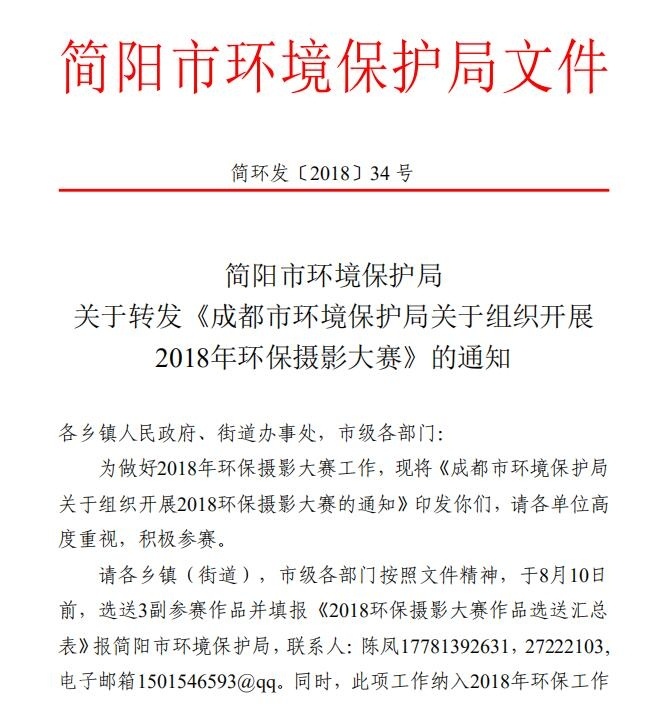 QQ截图20180731144648.jpg