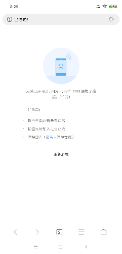 Screenshot_2018-08-16-08-29-17-926_com.android.browser.png