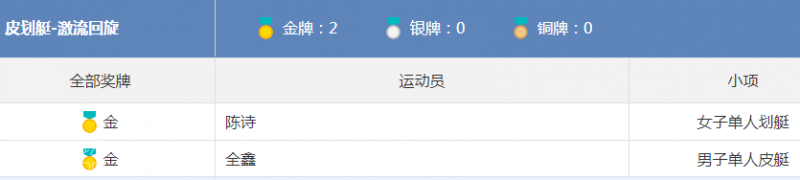 20180823-7.png