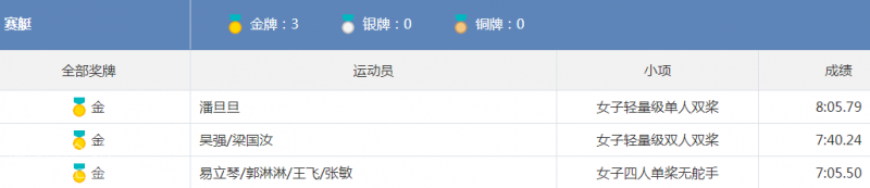 20180824-2.png