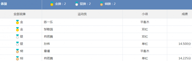 20180824-3.png