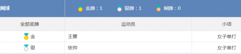 20180824-4.png