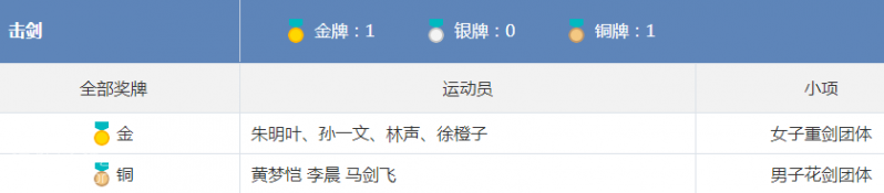 20180824-5.png