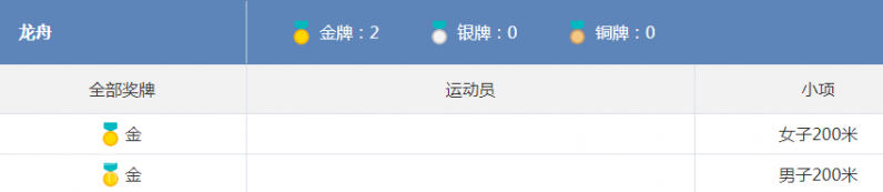 20180825-1.png