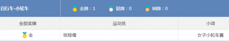 20180825-5.png