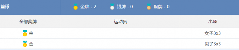 20180826-2.png