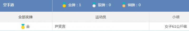 20180826-3.png