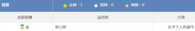 20180828-5.png