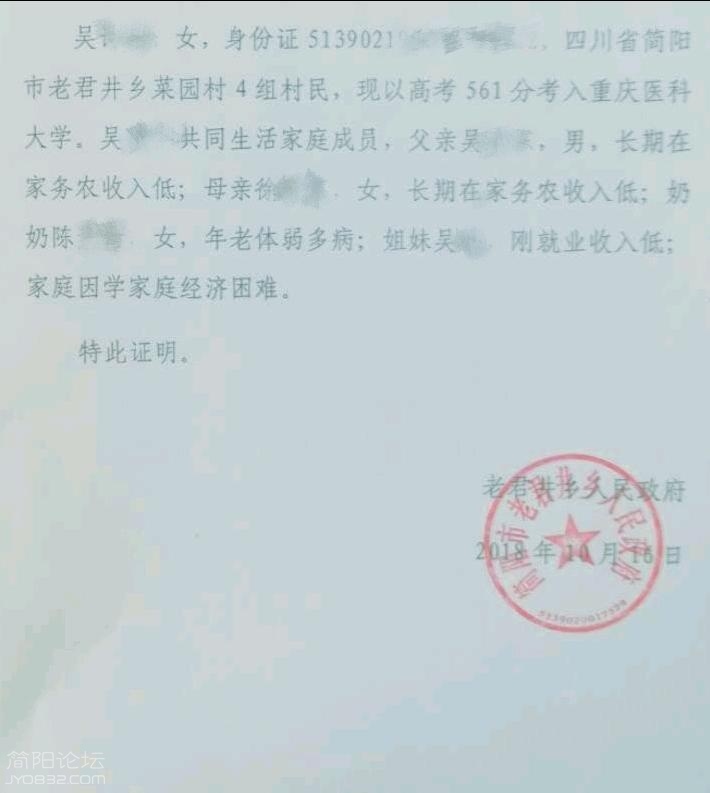mmexport1539820400957_mh1539864601152.jpeg