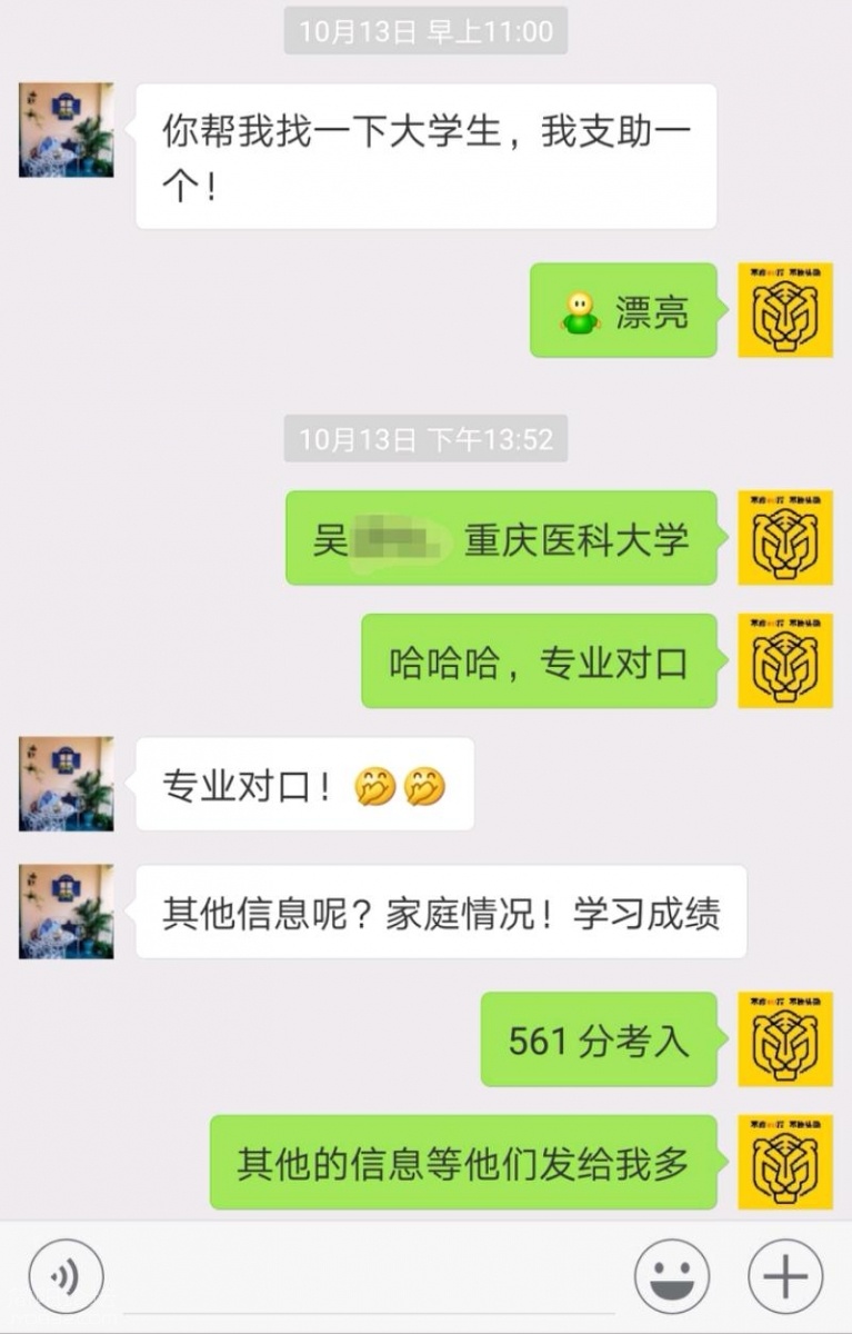 Screenshot_20181018_200652.jpeg
