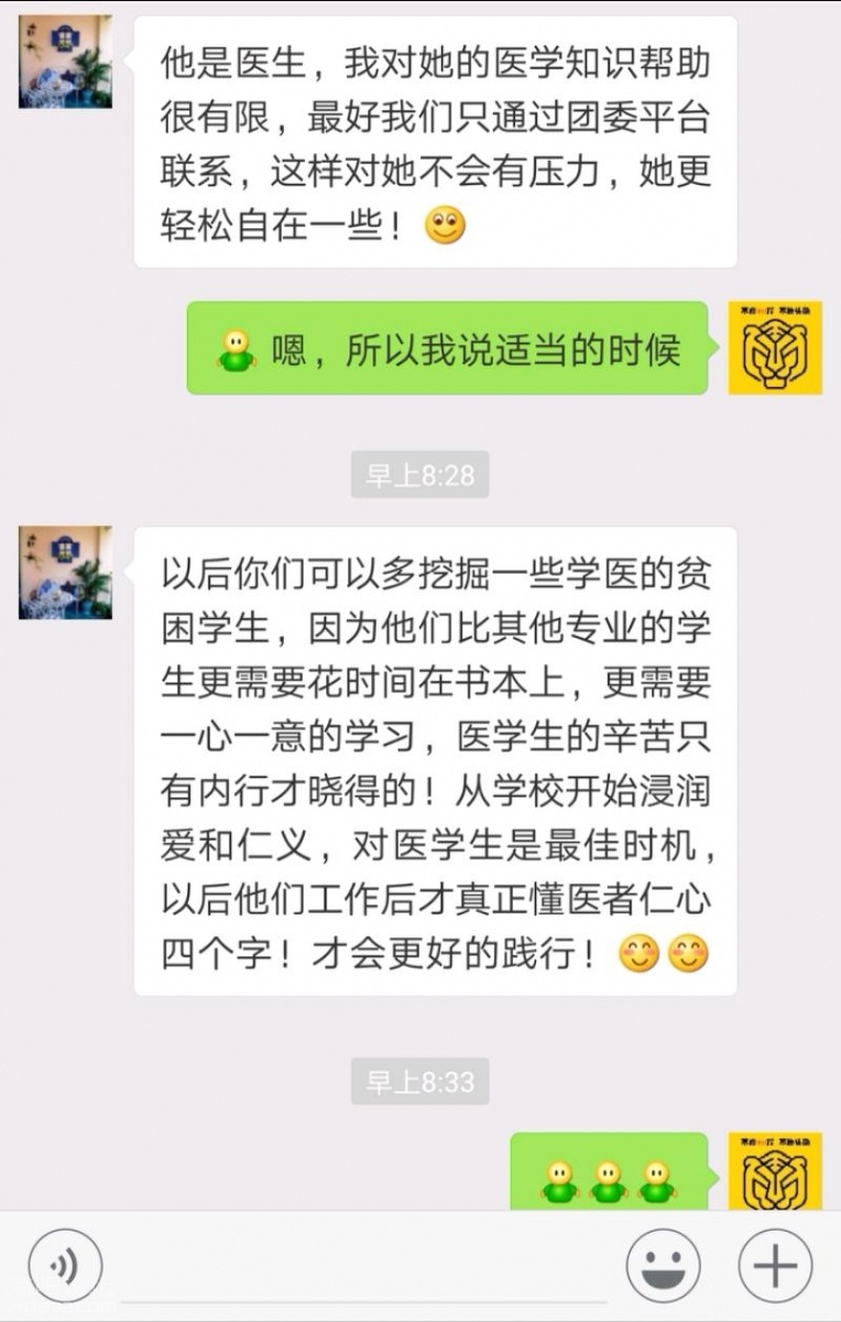 Screenshot_20181018_200750.jpeg