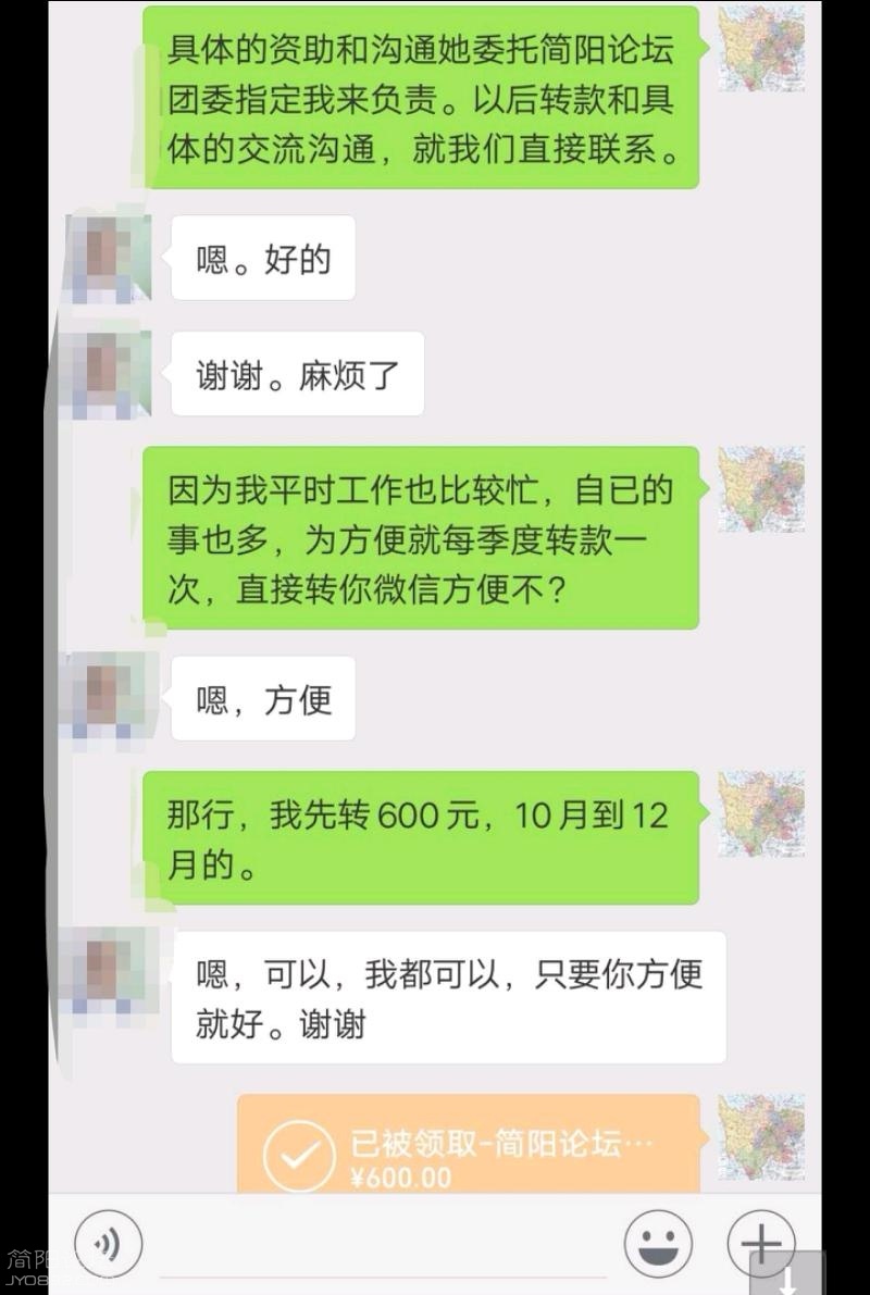 Screenshot_20181018_193951.jpeg