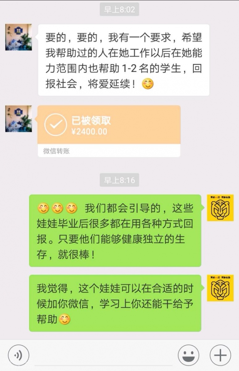 Screenshot_20181018_200739.jpeg