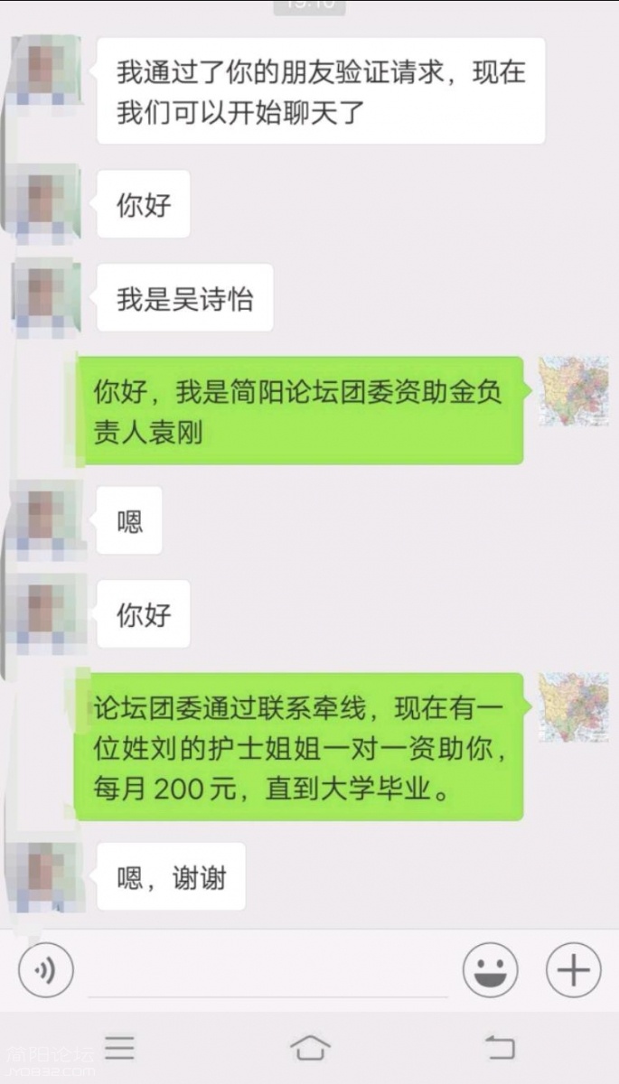 Screenshot_20181018_193929.jpeg