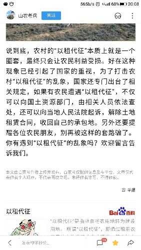 Screenshot_20181104-200843.jpg