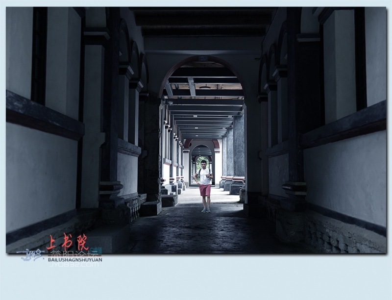 上书院——13.jpg