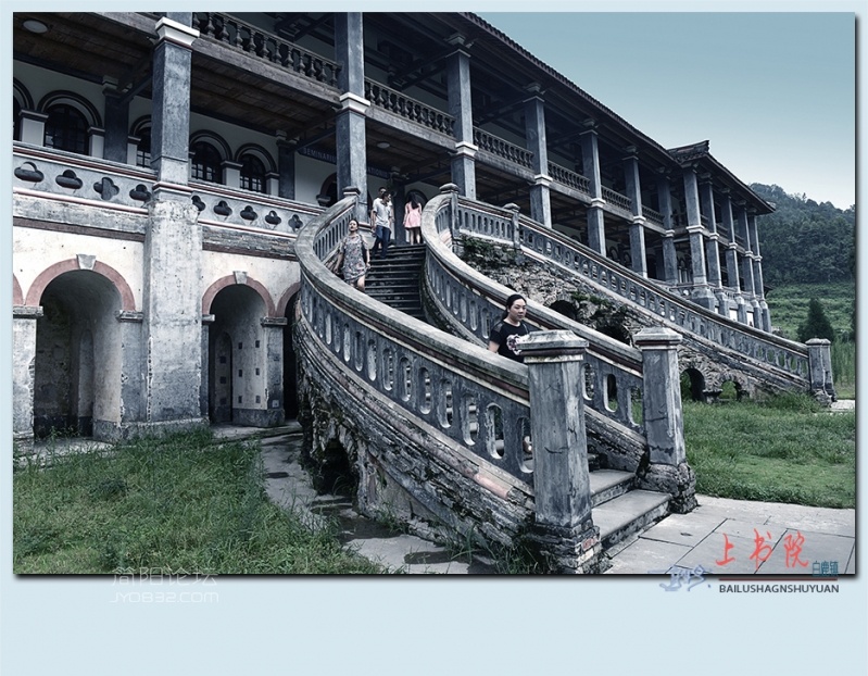 上书院——19.jpg