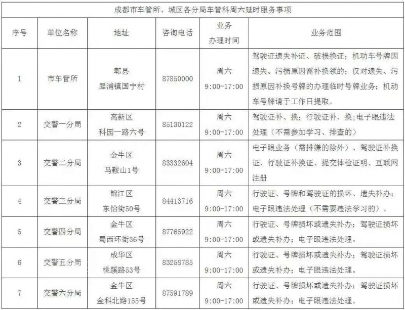 微信图片_20181121103934.jpg