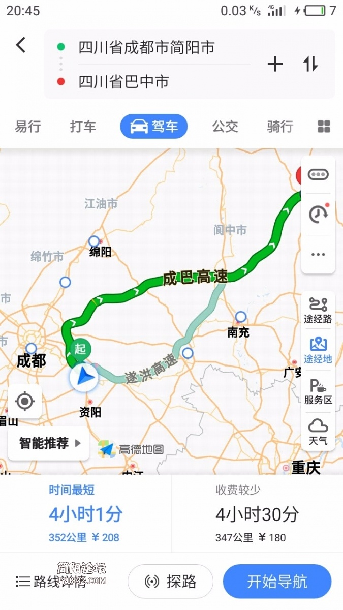 S81203-20452231.jpg