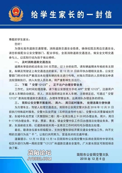 微信图片_20181207171056.jpg