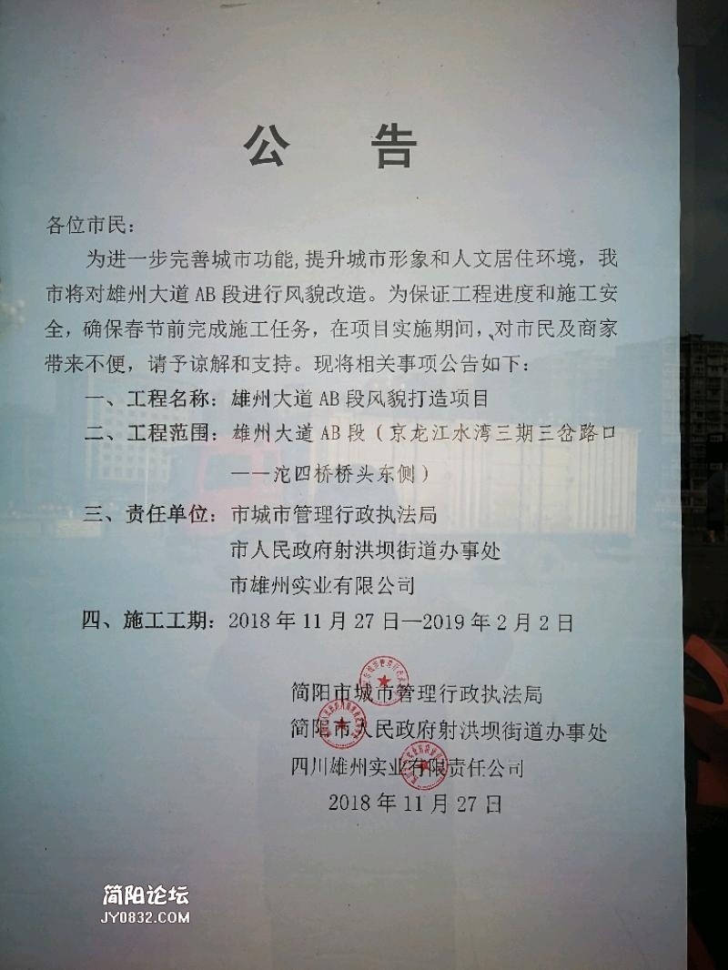 TceIS4040Sc9.jpg