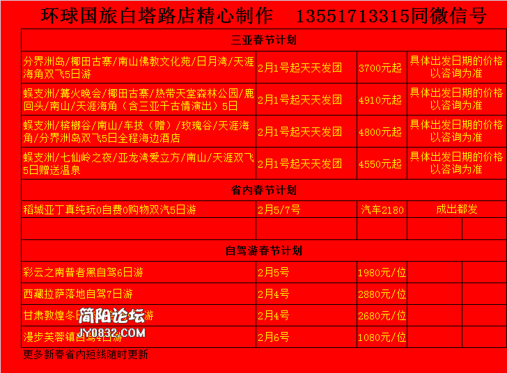 微信图片_20190106143655.png