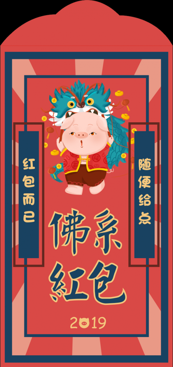 微信图片_20190118112119.png