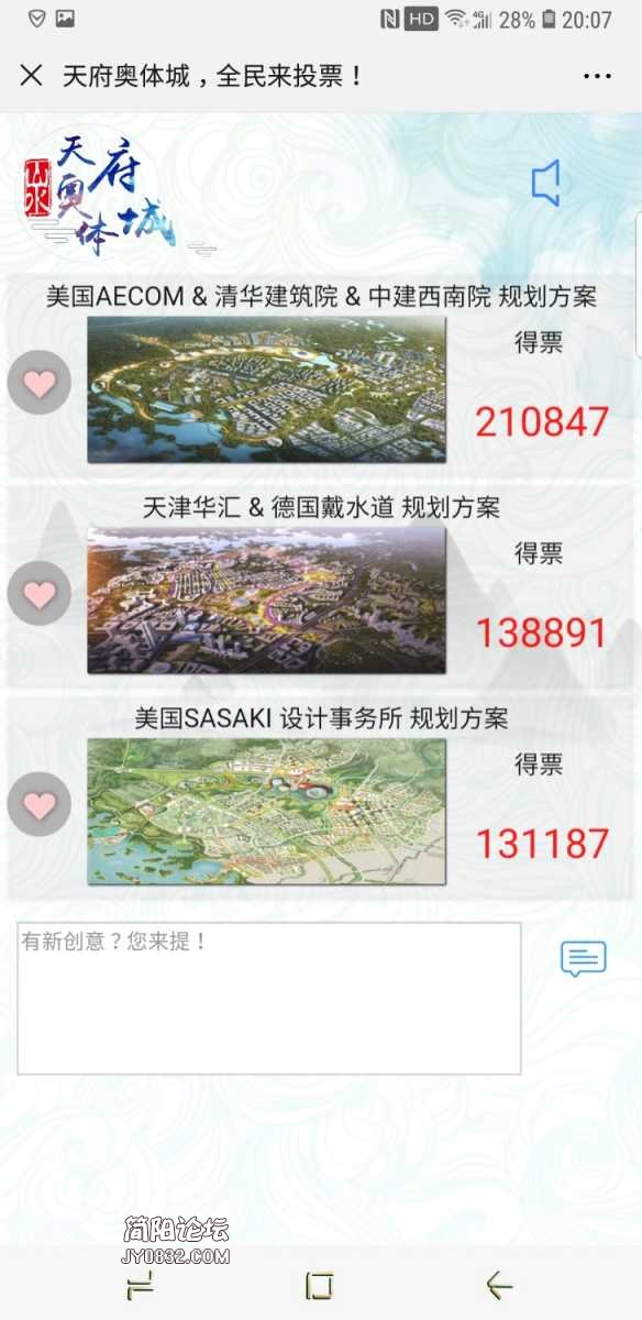 Screenshot_20190123-200734_WeChat.jpg
