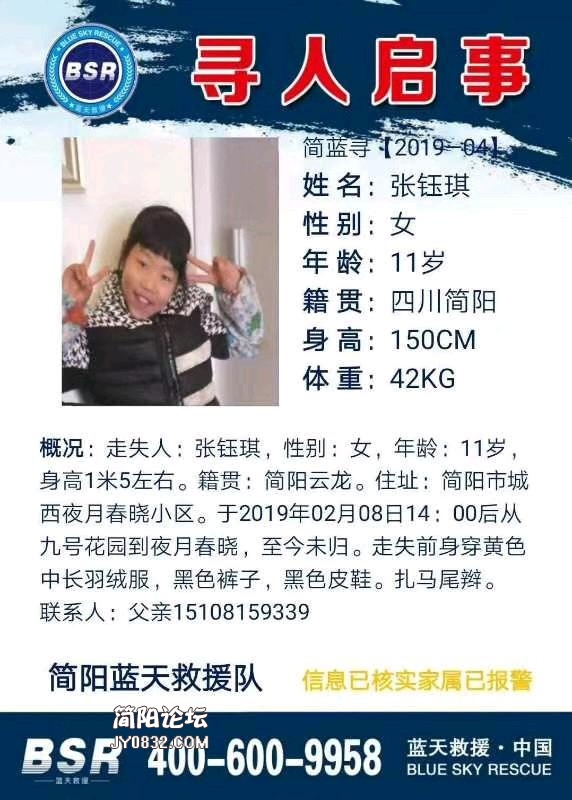 mmexport1550673321898.jpeg