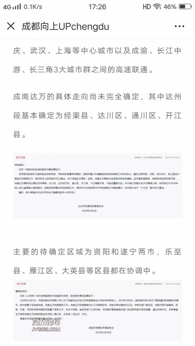 Screenshot_20190314_172606.jpg
